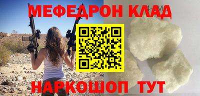 кокаин VHQ Бузулук