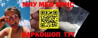 прущий лед Будённовск