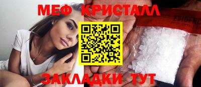 прущий лед Будённовск