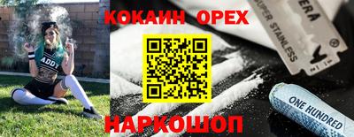 дурь Бугуруслан