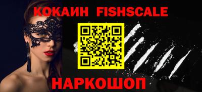 кокаин VHQ Бузулук