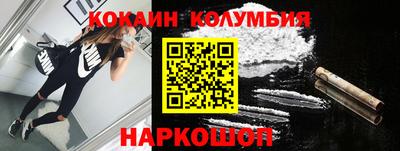 кокаин VHQ Бузулук