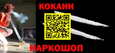 кокаин VHQ Бузулук
