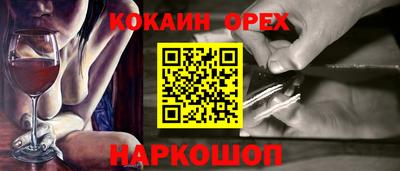 дурь Бугуруслан
