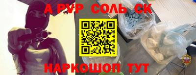 кокаин VHQ Бузулук