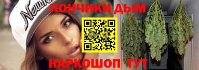 дурь Бугуруслан