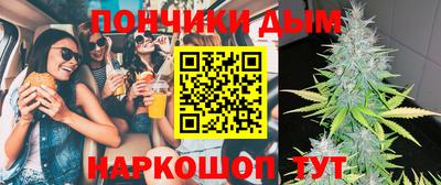 прущий лед Будённовск