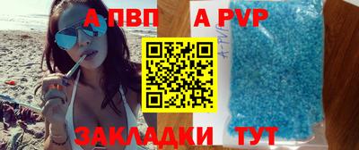 прущий лед Будённовск
