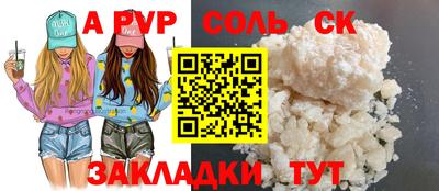 дурь Бугуруслан