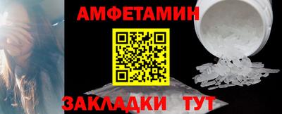 прущий лед Будённовск