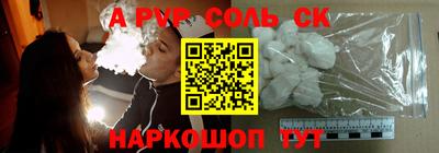 прущий лед Будённовск