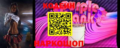 прущий лед Будённовск