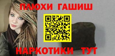 дурь Бугуруслан