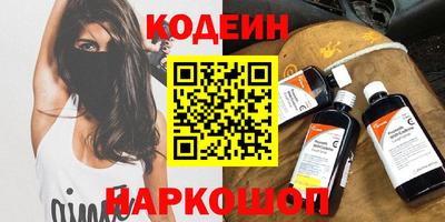 кокаин VHQ Бузулук