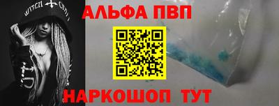 прущий лед Будённовск