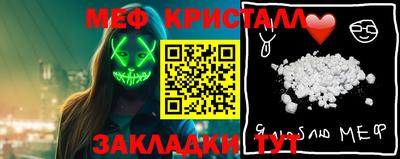 прущий лед Будённовск