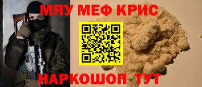 прущий лед Будённовск