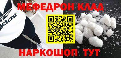 прущий лед Будённовск
