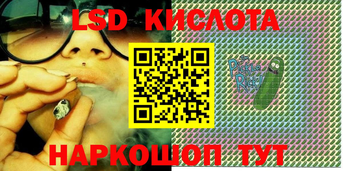 Марки NBOMe 1,5мг Реутов
