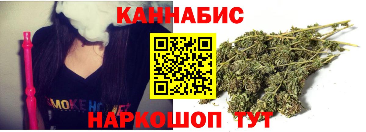 Каннабис OG Kush  Вход с VPN  Реутов  Канабис марихуана 